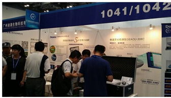 高端技術(shù)服務(wù)民生——迪澳生物亮相第二屆檢博會